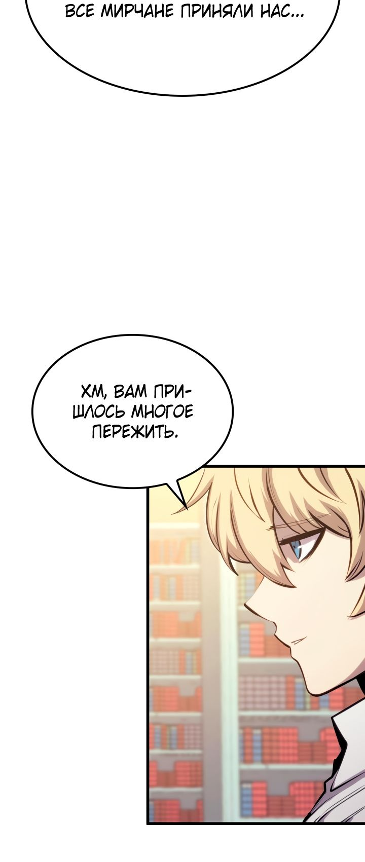 Read Младший сын графа игрок RU Manga Online