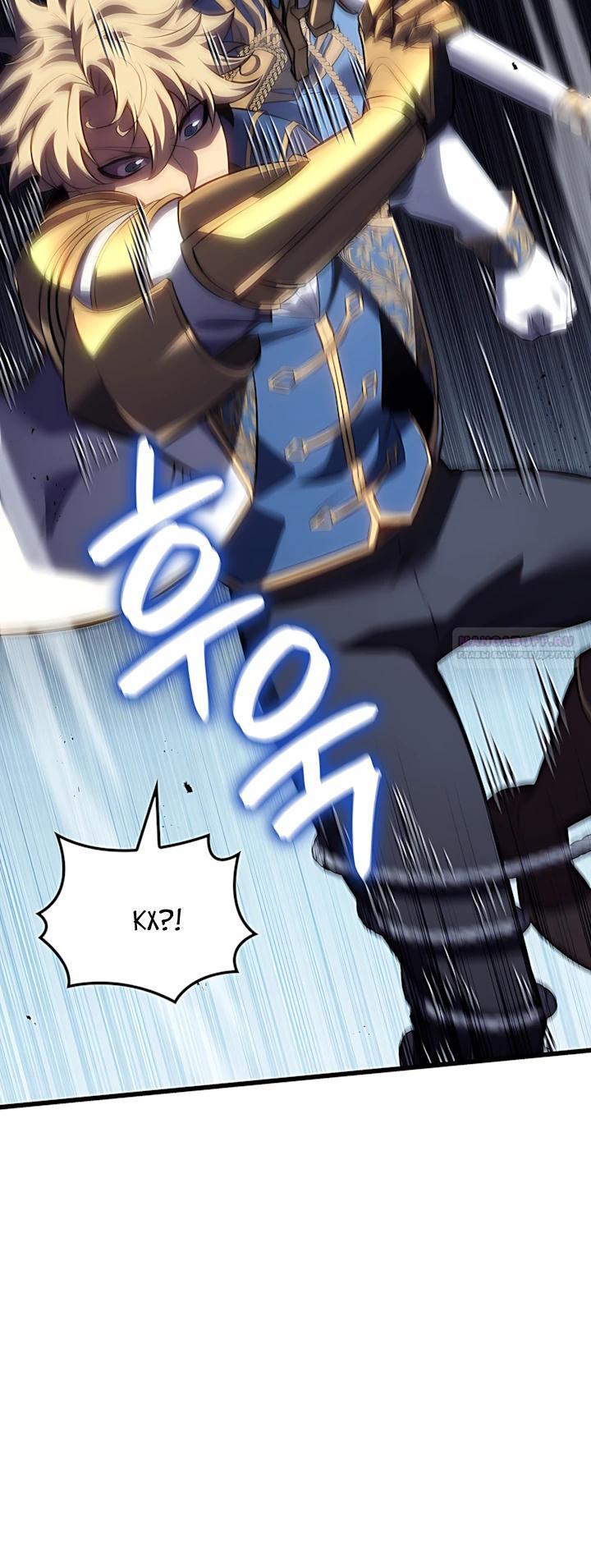 Read Младший сын графа игрок RU Manga Online