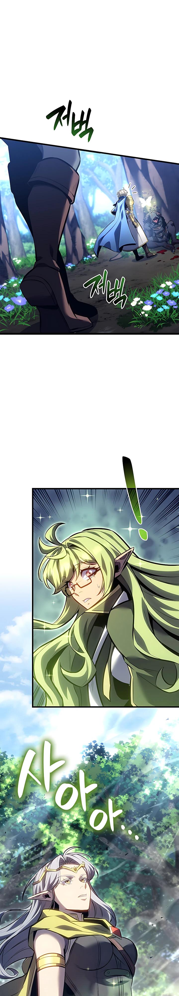 Read Младший сын графа игрок RU Manga Online