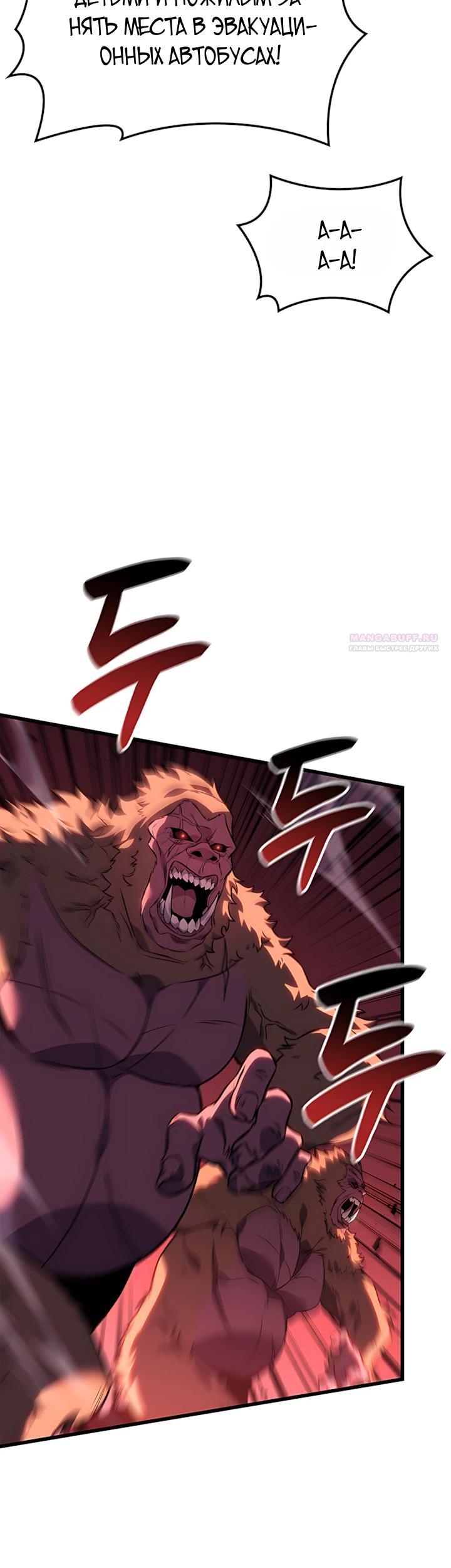 Read Младший сын графа игрок RU Manga Online