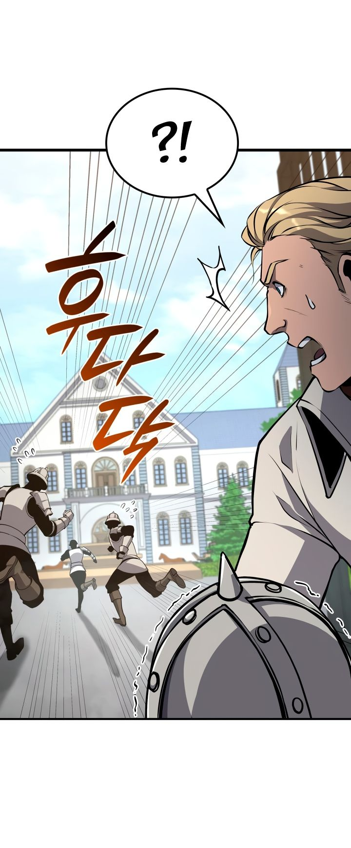 Read Младший сын графа игрок RU Manga Online