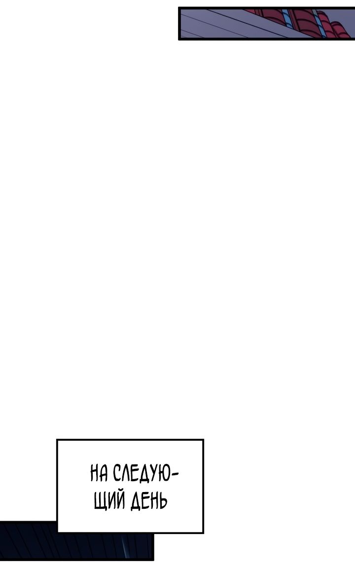 Read Младший сын графа игрок RU Manga Online