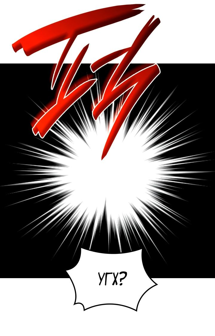 Read Младший сын графа игрок RU Manga Online
