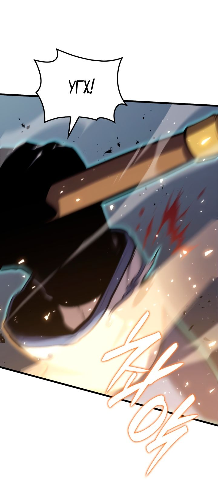 Read Младший сын графа игрок RU Manga Online