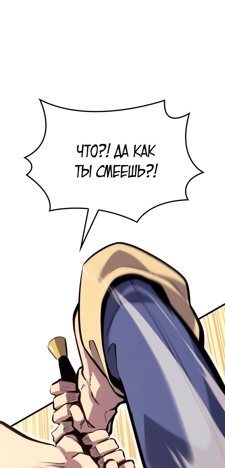 Read Младший сын графа игрок RU Manga Online