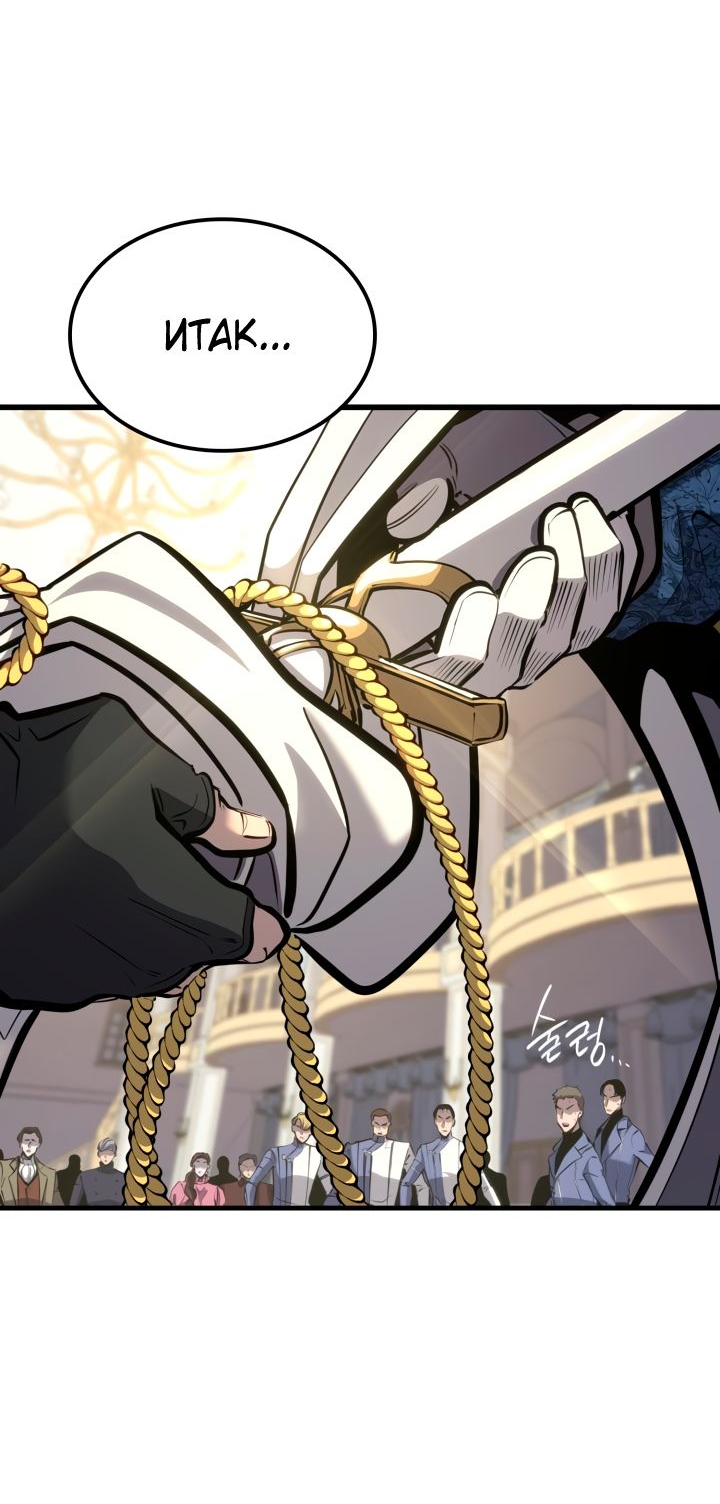 Read Младший сын графа игрок RU Manga Online