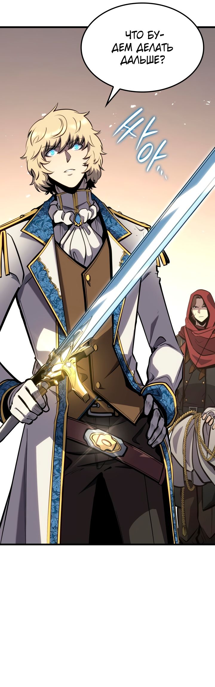 Read Младший сын графа игрок RU Manga Online