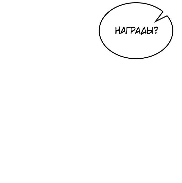 Read Младший сын графа игрок RU Manga Online