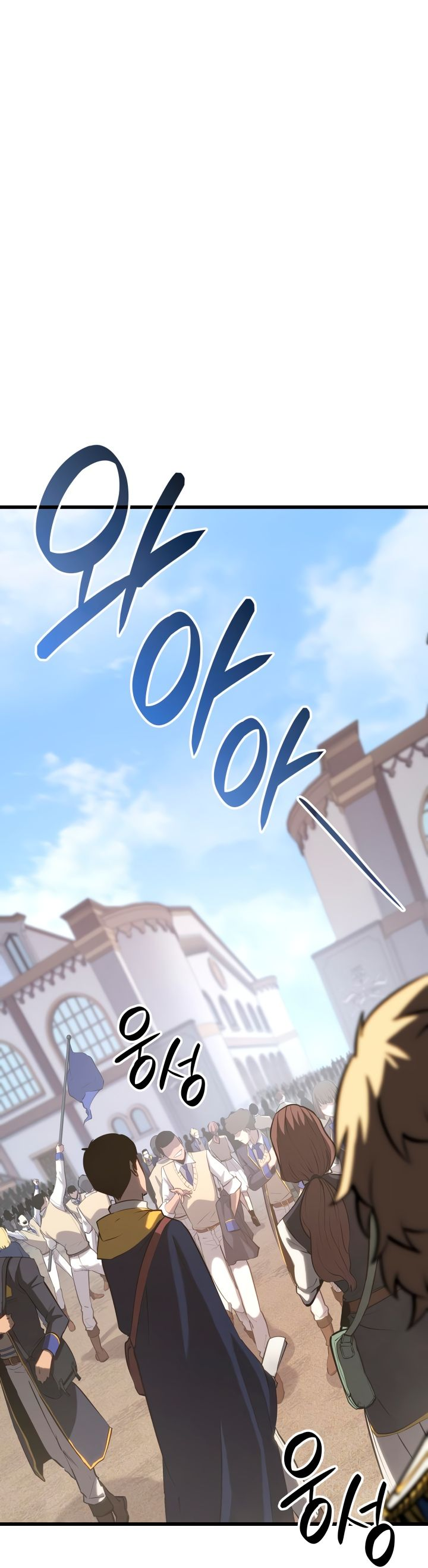 Read Младший сын графа игрок RU Manga Online