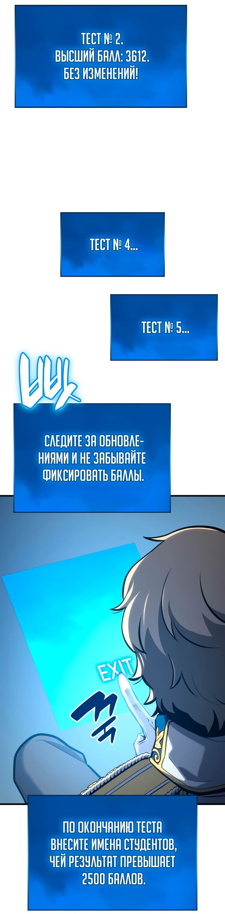 Read Младший сын графа игрок RU Manga Online