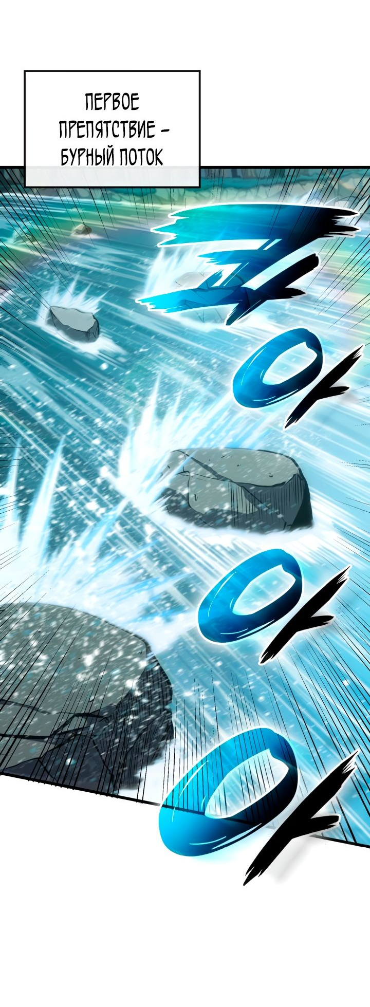 Read Младший сын графа игрок RU Manga Online