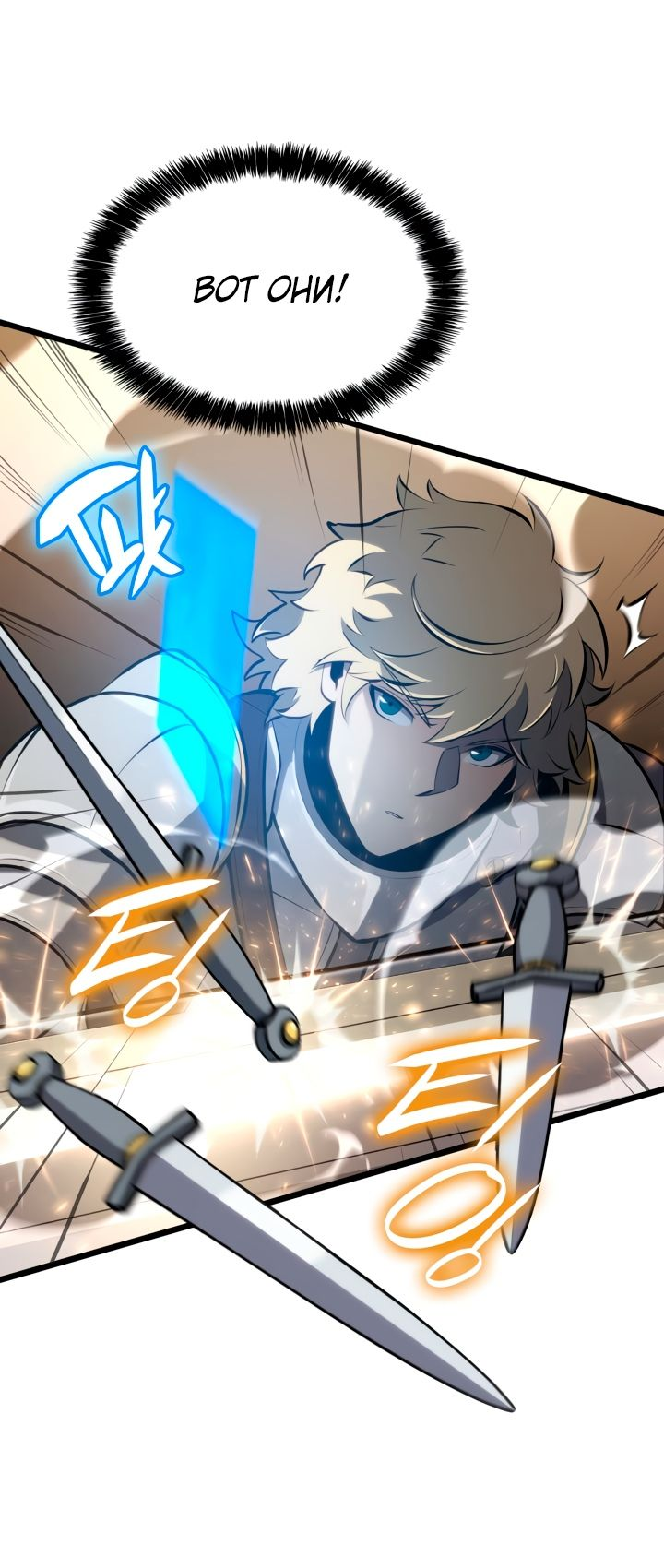Read Младший сын графа игрок RU Manga Online