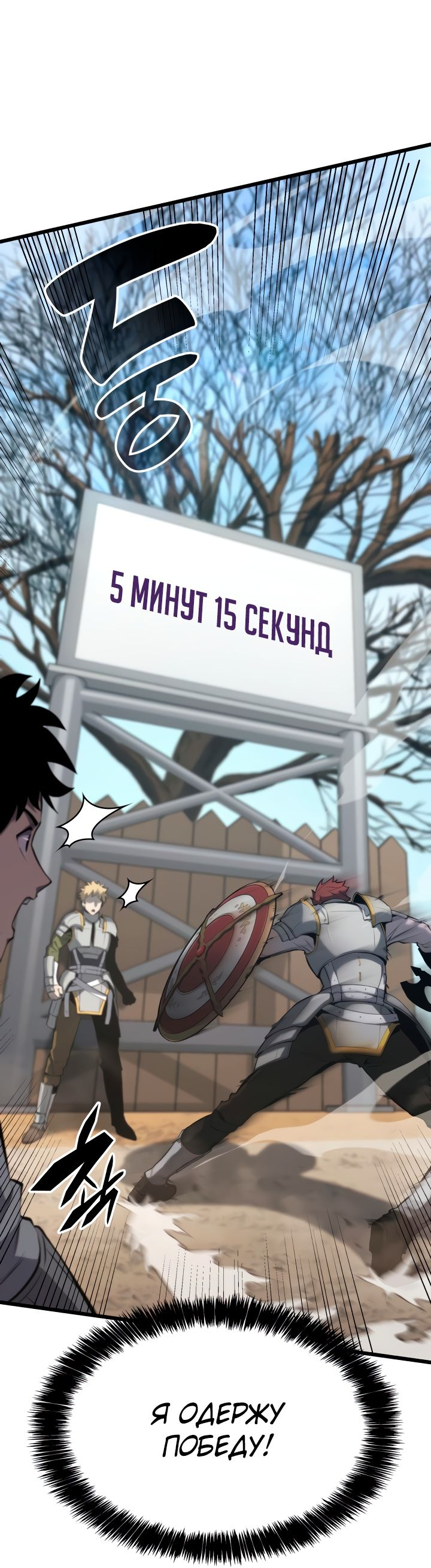 Read Младший сын графа игрок RU Manga Online
