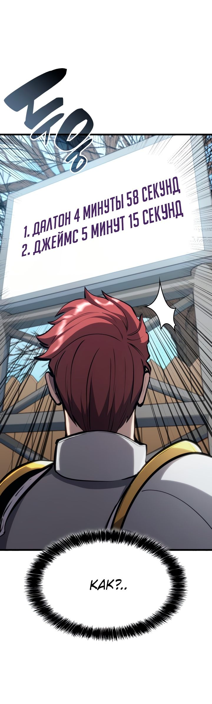 Read Младший сын графа игрок RU Manga Online