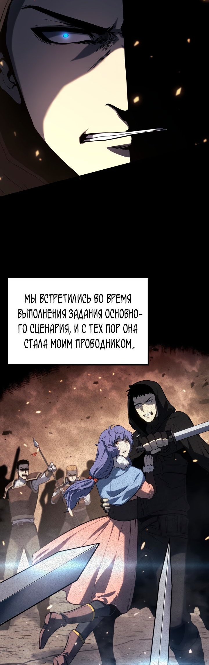 Read Младший сын графа игрок RU Manga Online