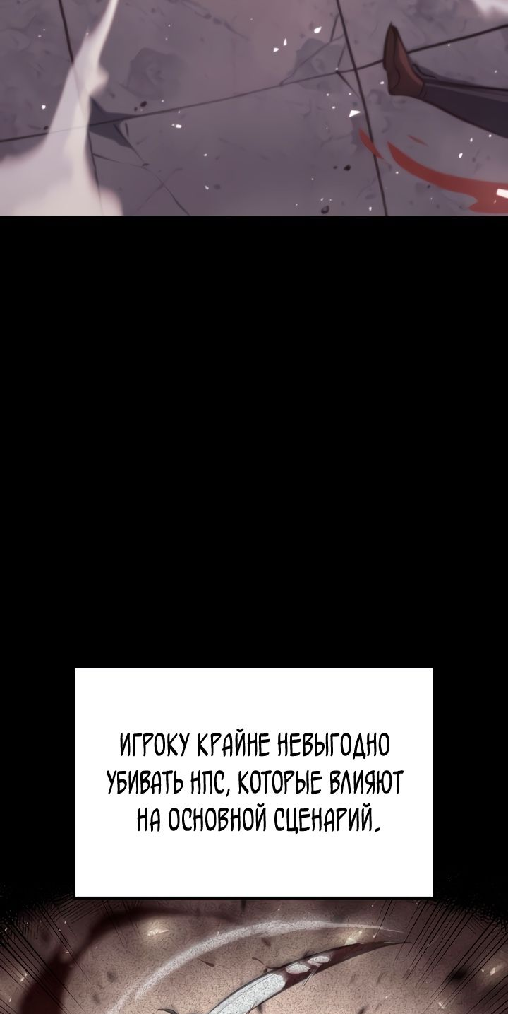 Read Младший сын графа игрок RU Manga Online