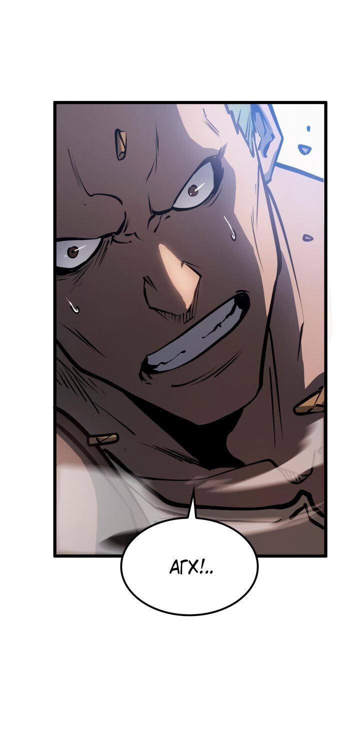 Read Младший сын графа игрок RU Manga Online