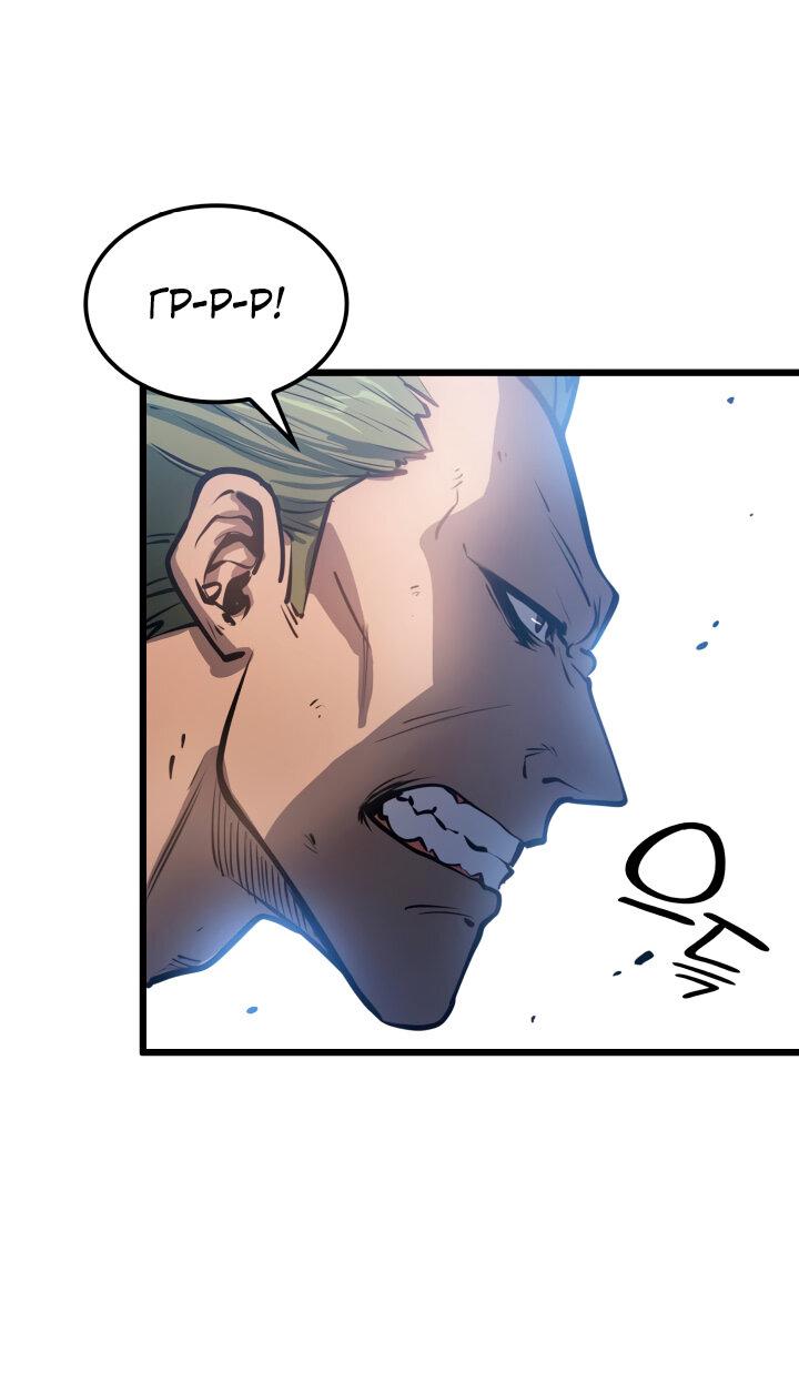 Read Младший сын графа игрок RU Manga Online