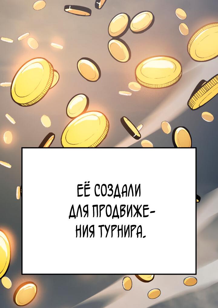 Read Младший сын графа игрок RU Manga Online