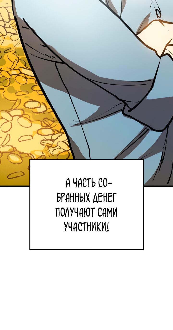 Read Младший сын графа игрок RU Manga Online