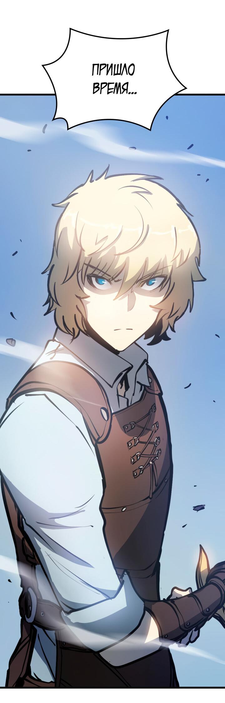 Read Младший сын графа игрок RU Manga Online