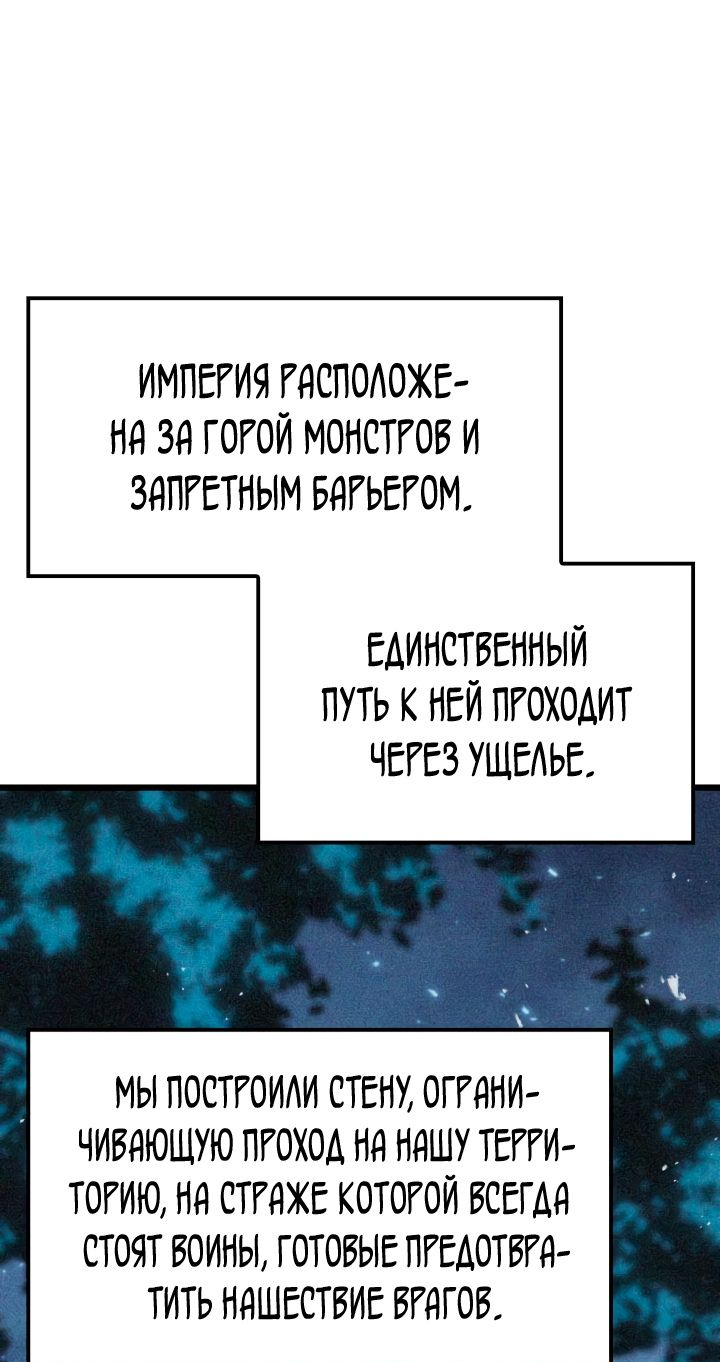 Read Младший сын графа игрок RU Manga Online