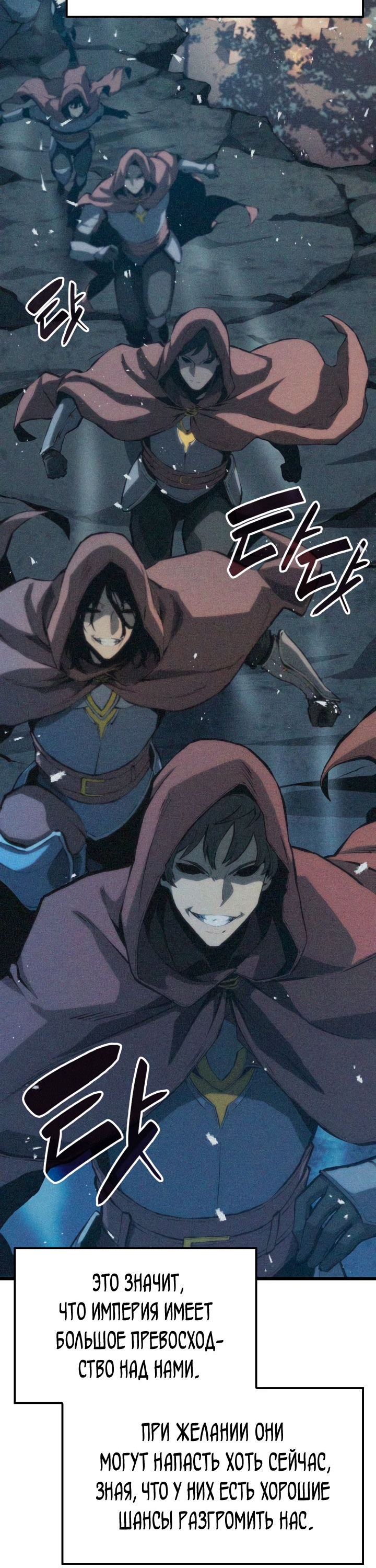 Read Младший сын графа игрок RU Manga Online
