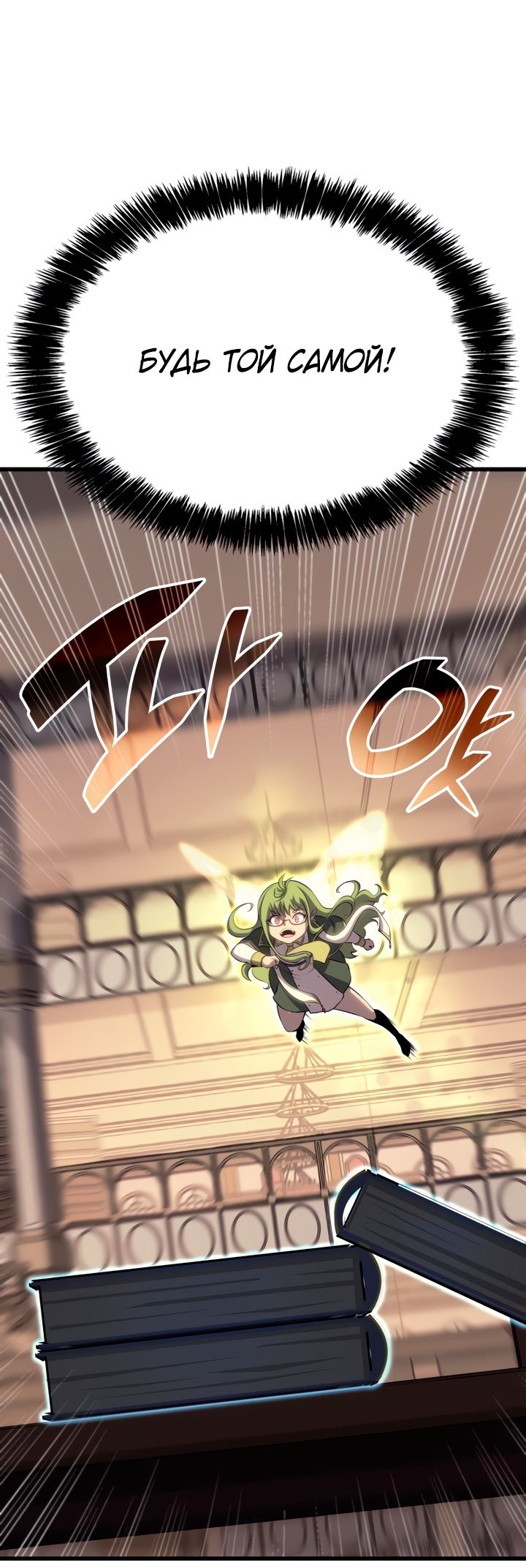 Read Младший сын графа игрок RU Manga Online