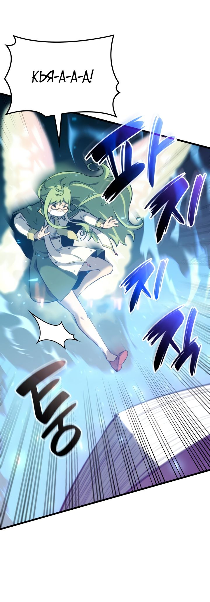 Read Младший сын графа игрок RU Manga Online