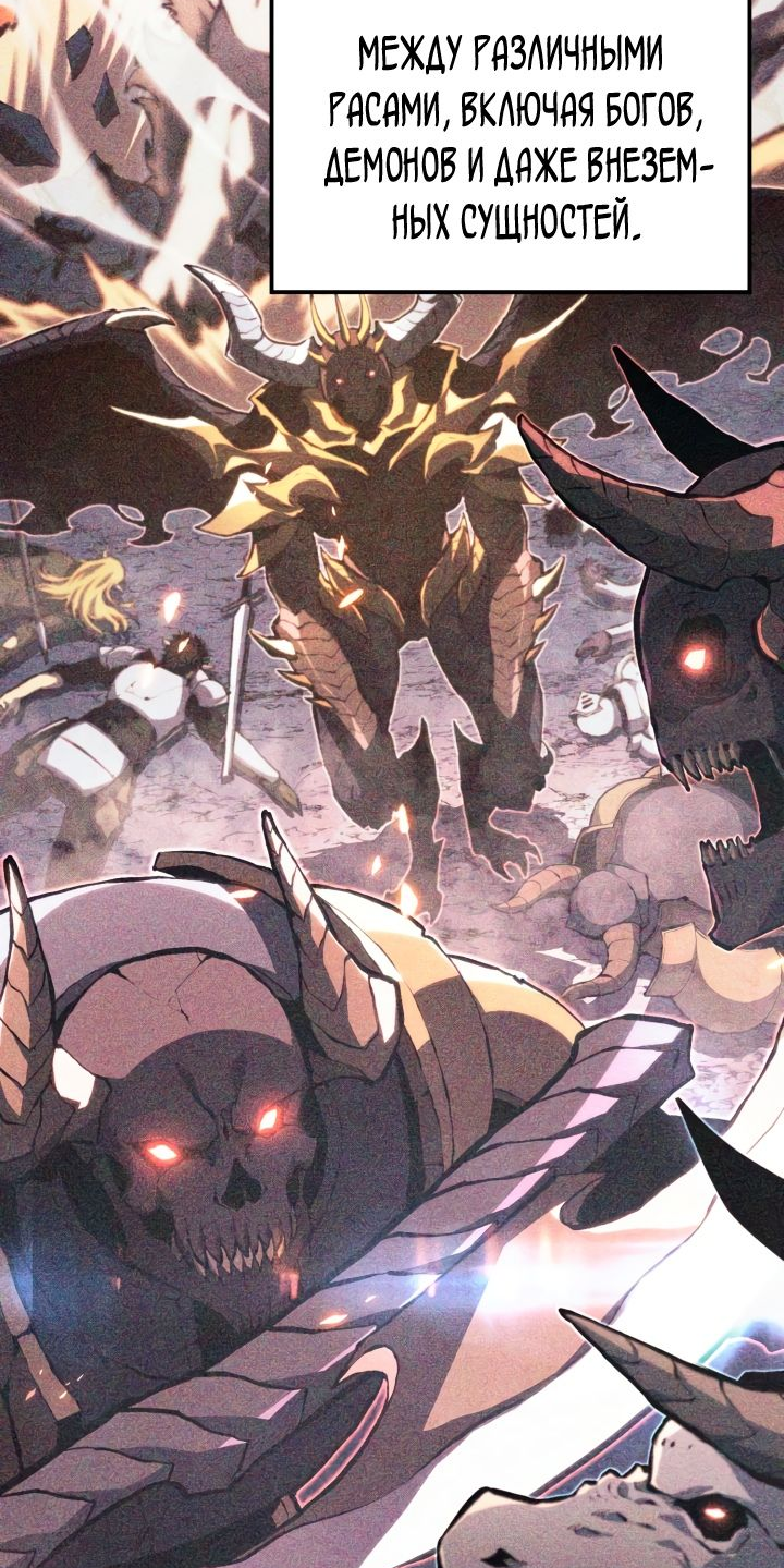 Read Младший сын графа игрок RU Manga Online
