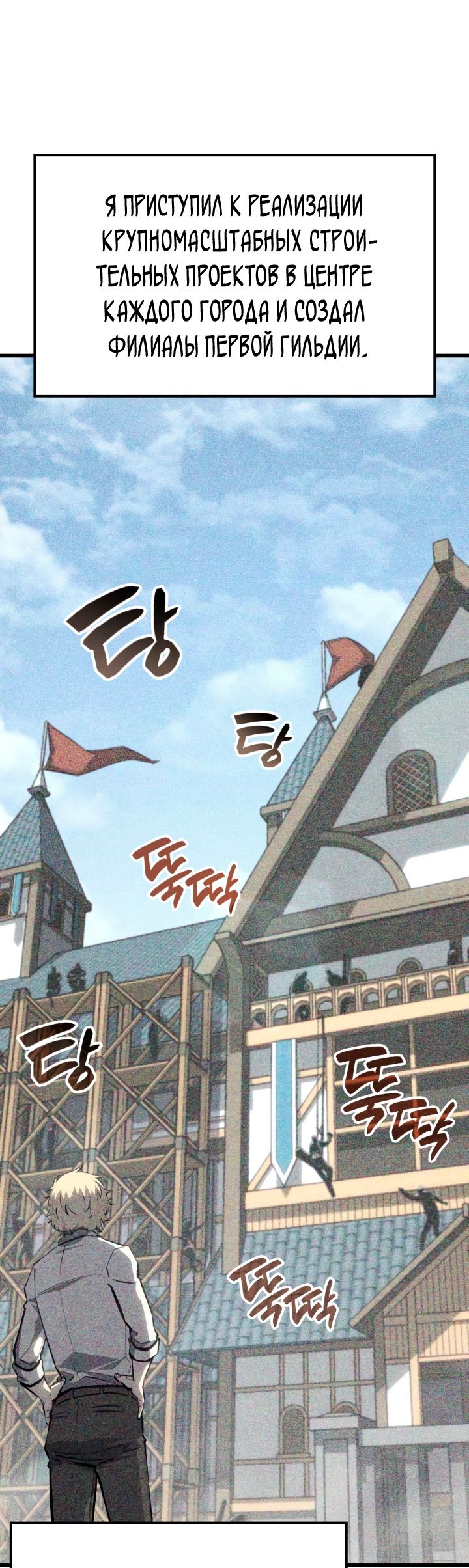 Read Младший сын графа игрок RU Manga Online