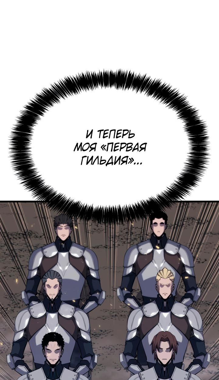 Read Младший сын графа игрок RU Manga Online