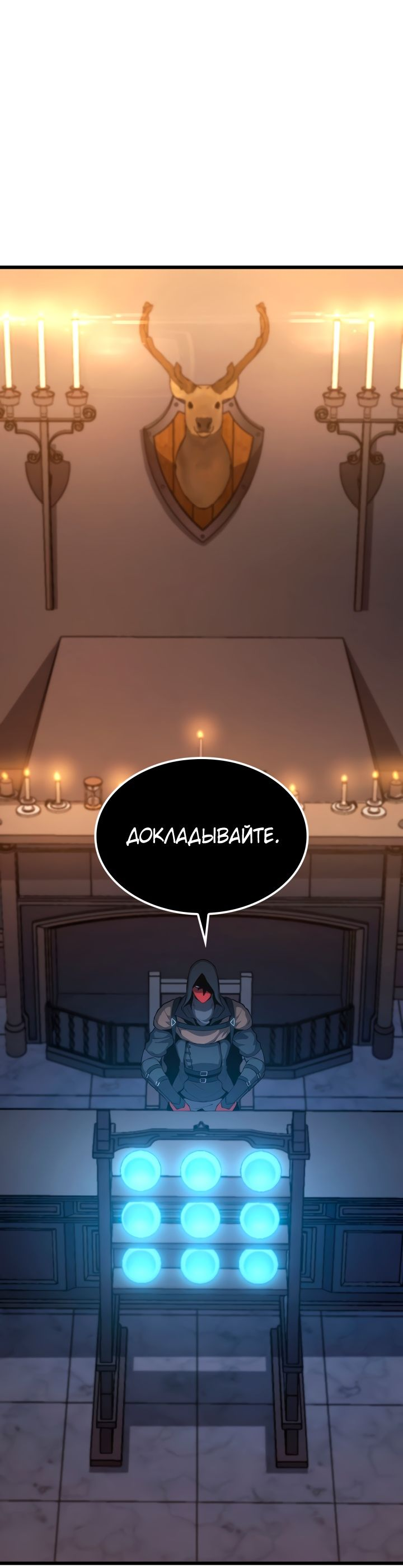 Read Младший сын графа игрок RU Manga Online