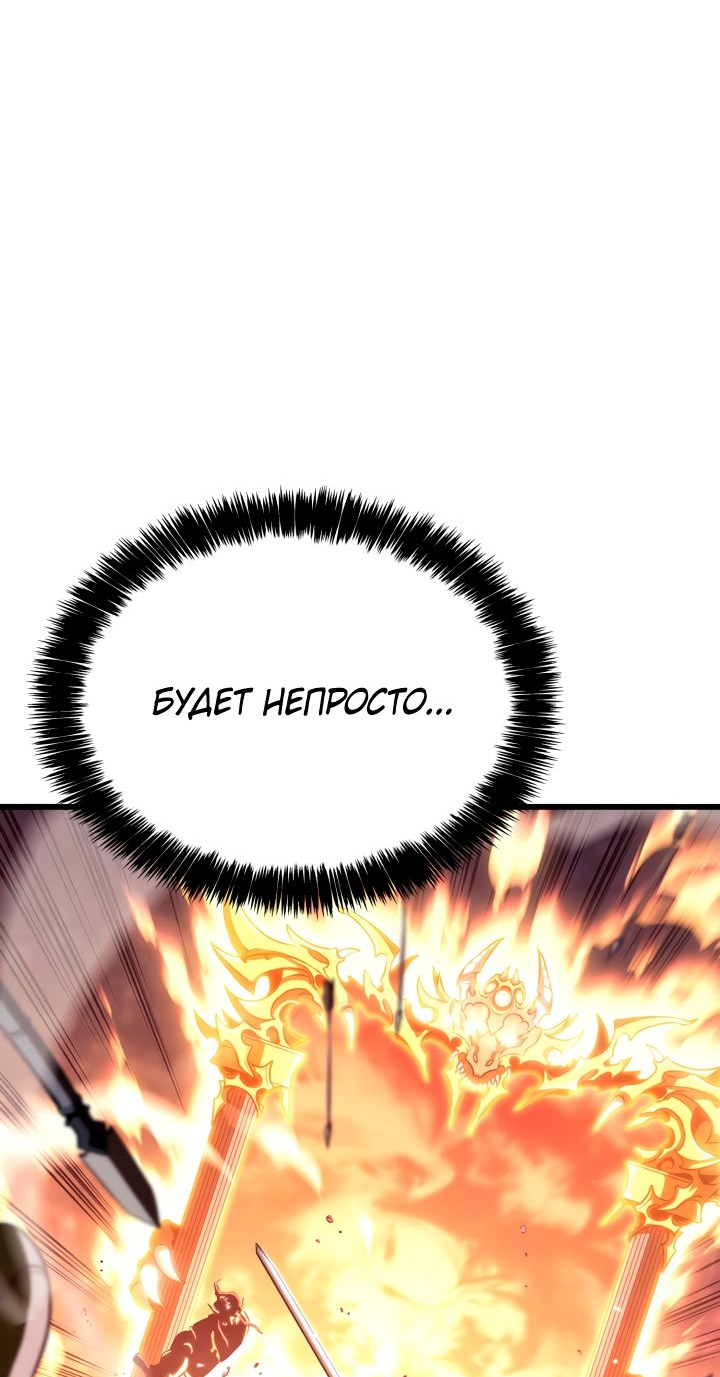 Read Младший сын графа игрок RU Manga Online