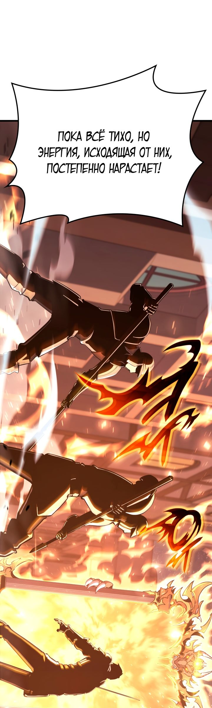 Read Младший сын графа игрок RU Manga Online