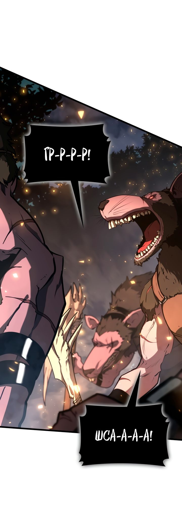 Read Младший сын графа игрок RU Manga Online