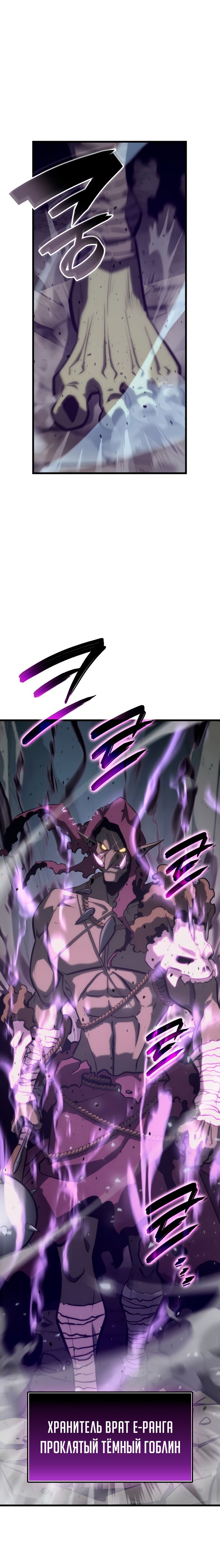 Read Младший сын графа игрок RU Manga Online