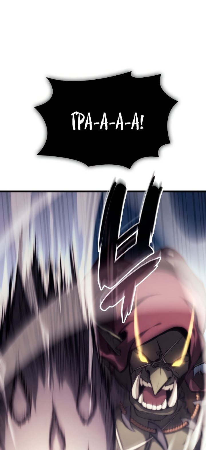 Read Младший сын графа игрок RU Manga Online