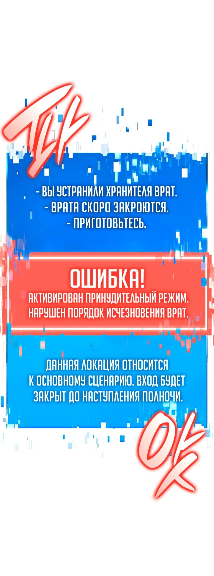 Read Младший сын графа игрок RU Manga Online