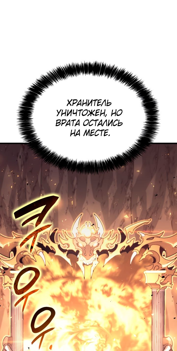 Read Младший сын графа игрок RU Manga Online