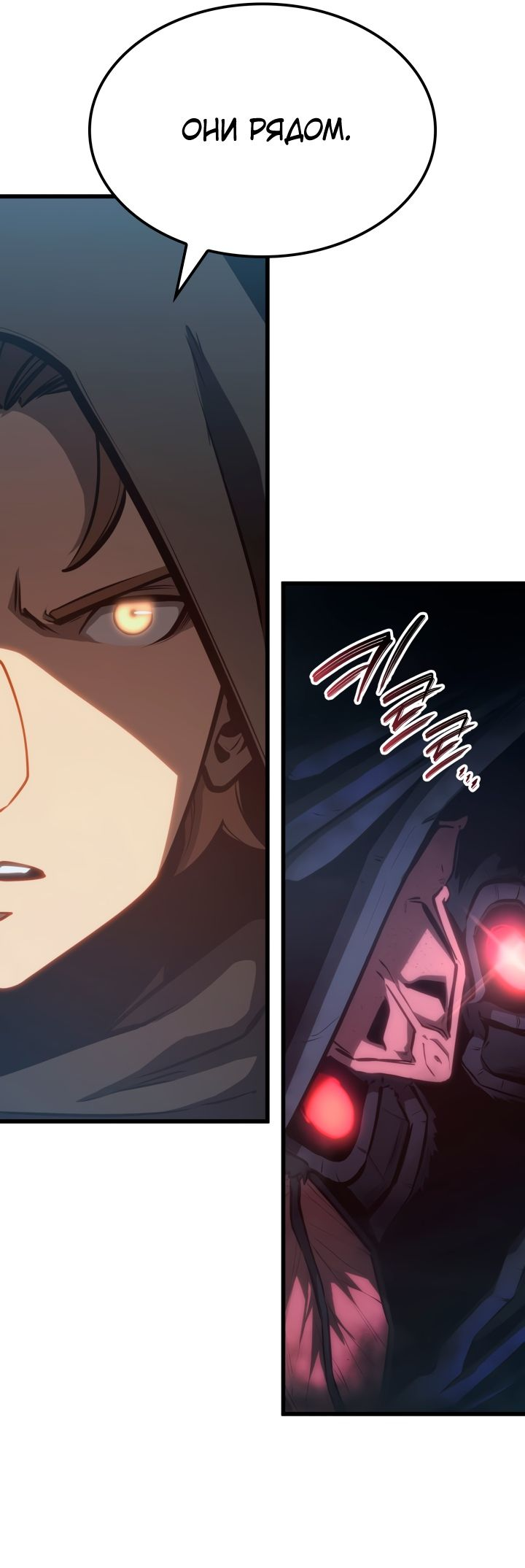Read Младший сын графа игрок RU Manga Online