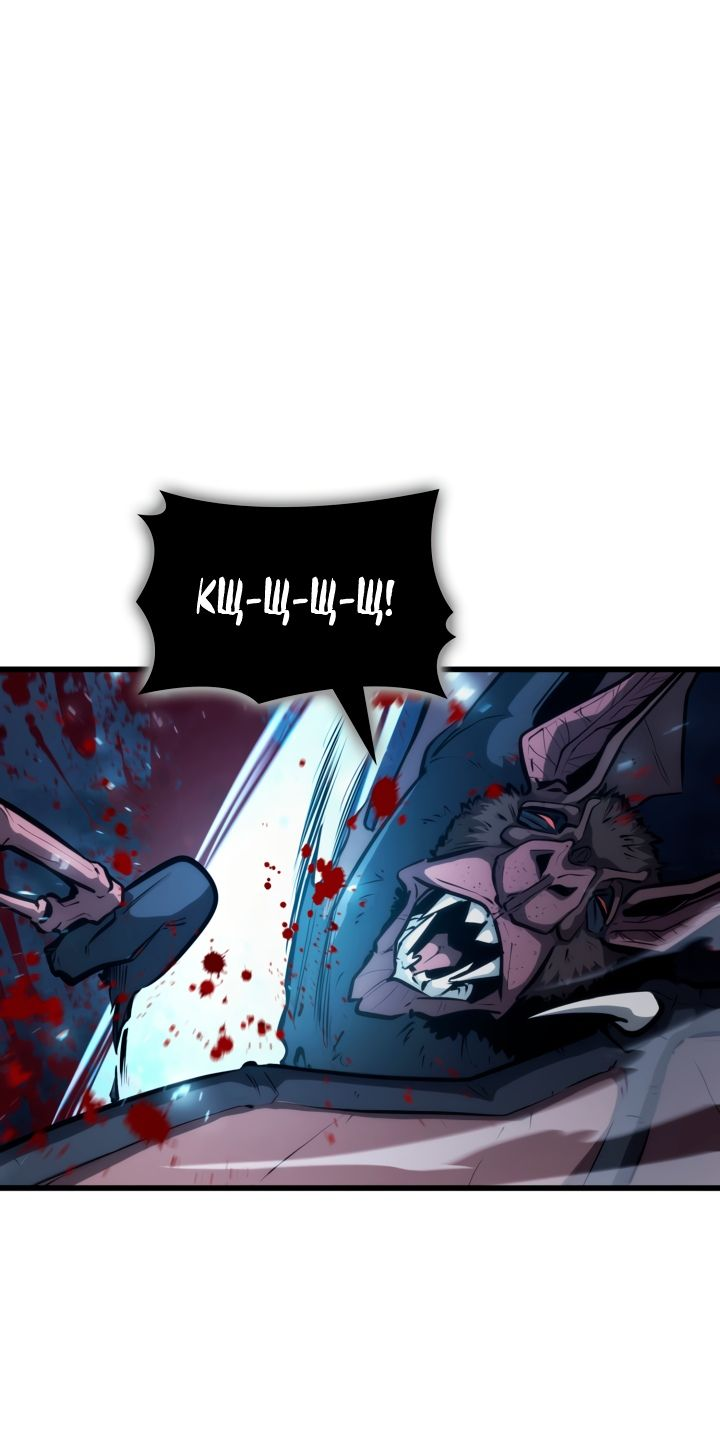 Read Младший сын графа игрок RU Manga Online