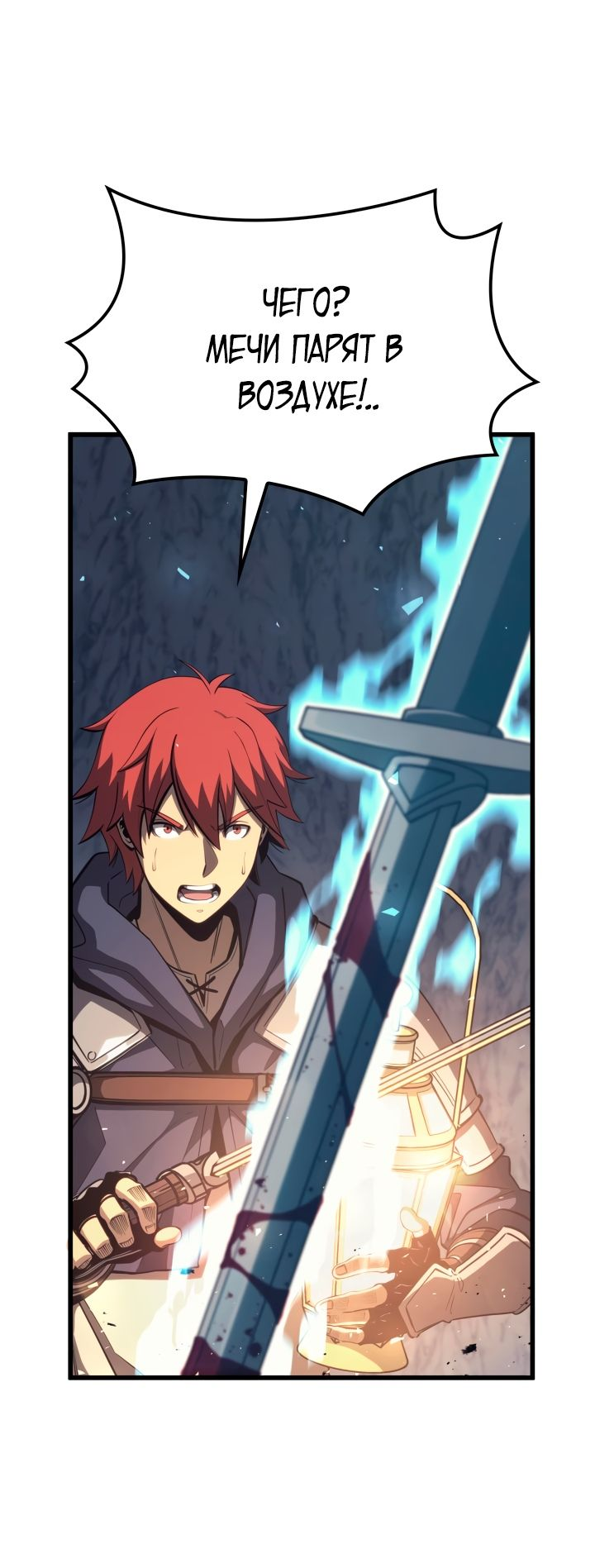 Read Младший сын графа игрок RU Manga Online
