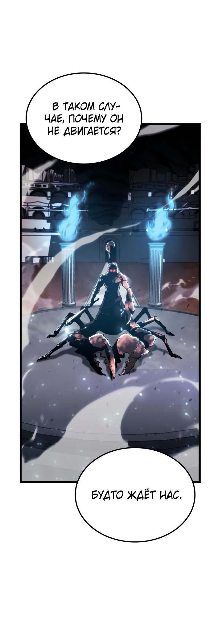 Read Младший сын графа игрок RU Manga Online