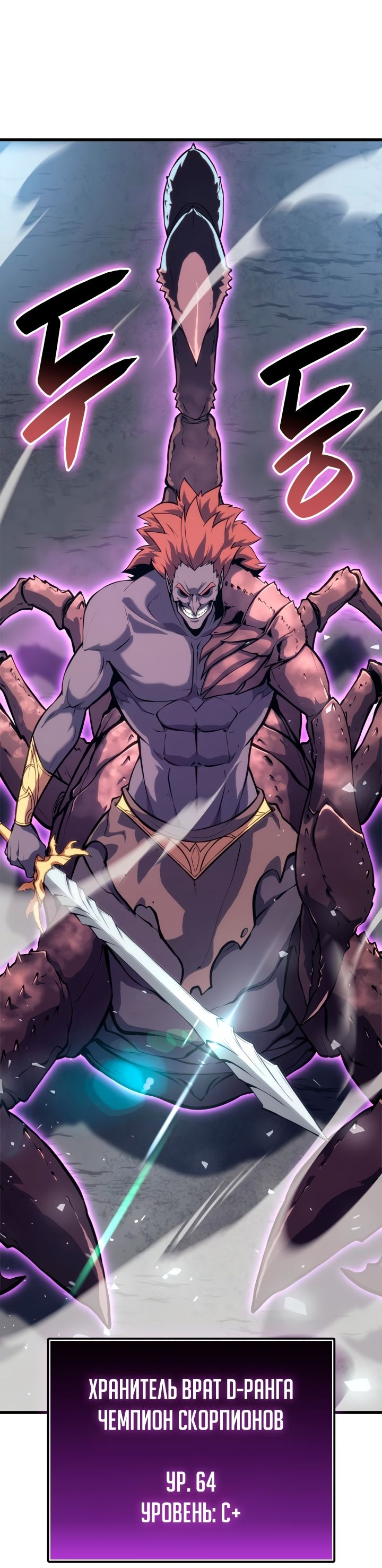 Read Младший сын графа игрок RU Manga Online