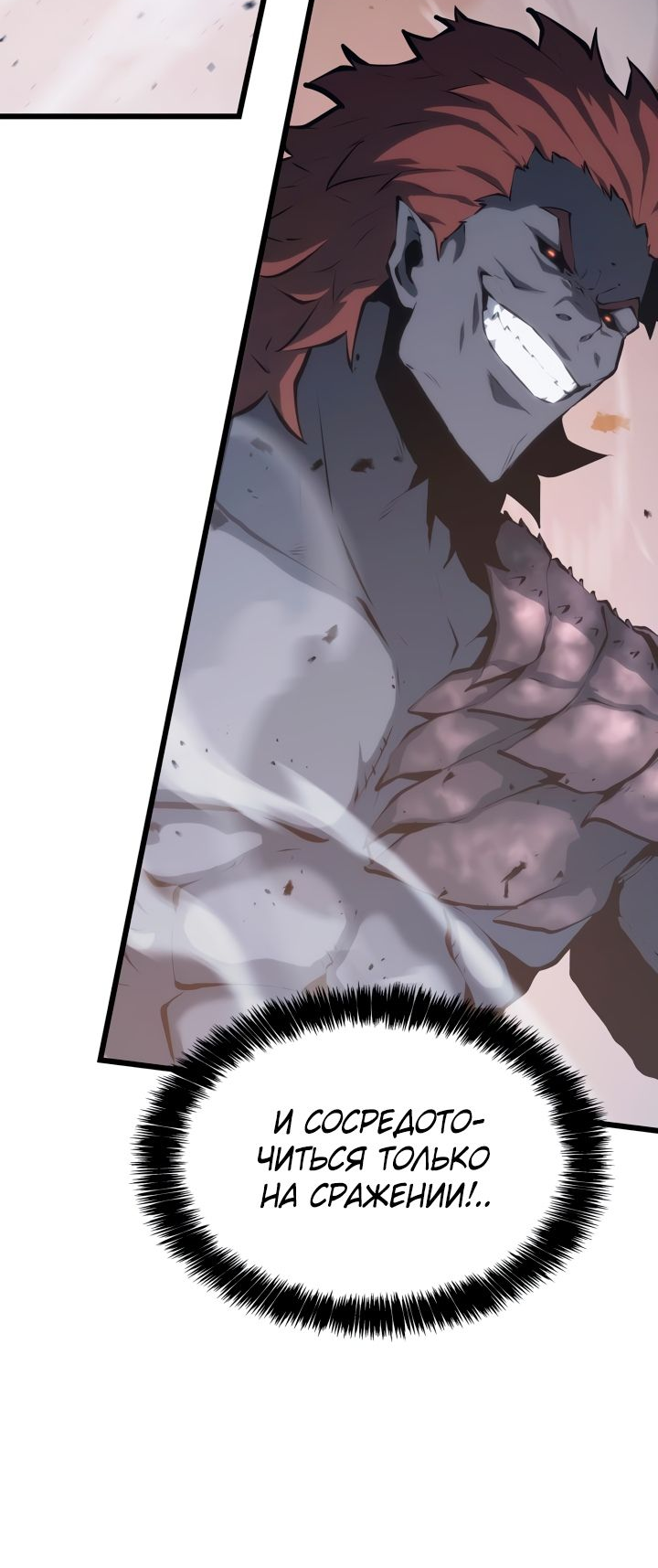 Read Младший сын графа игрок RU Manga Online