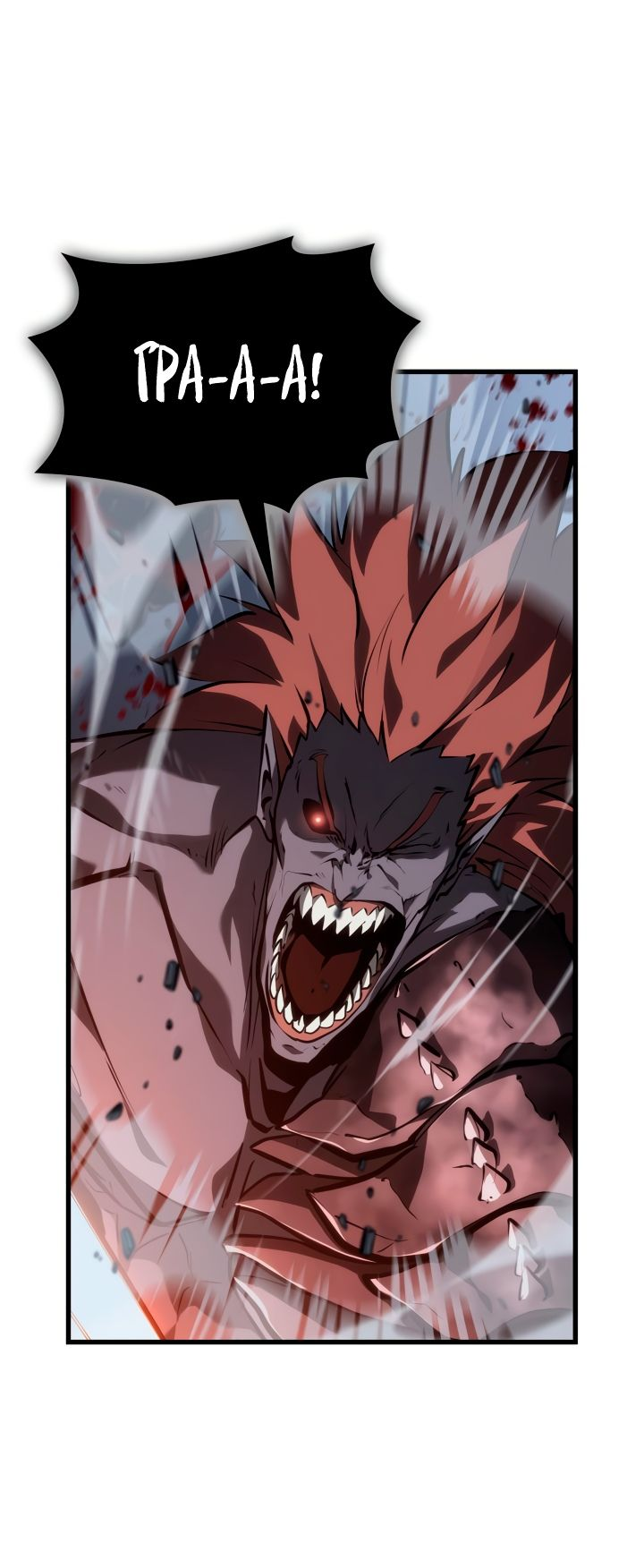 Read Младший сын графа игрок RU Manga Online