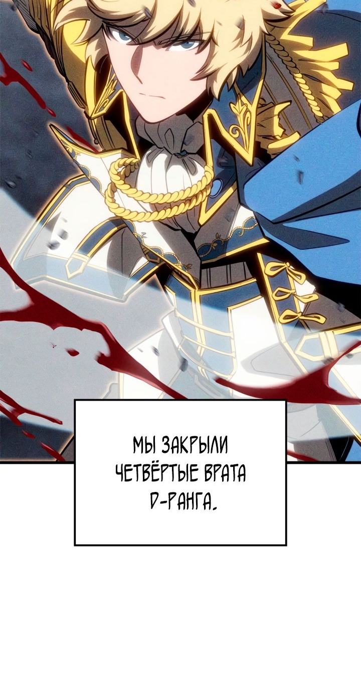 Read Младший сын графа игрок RU Manga Online