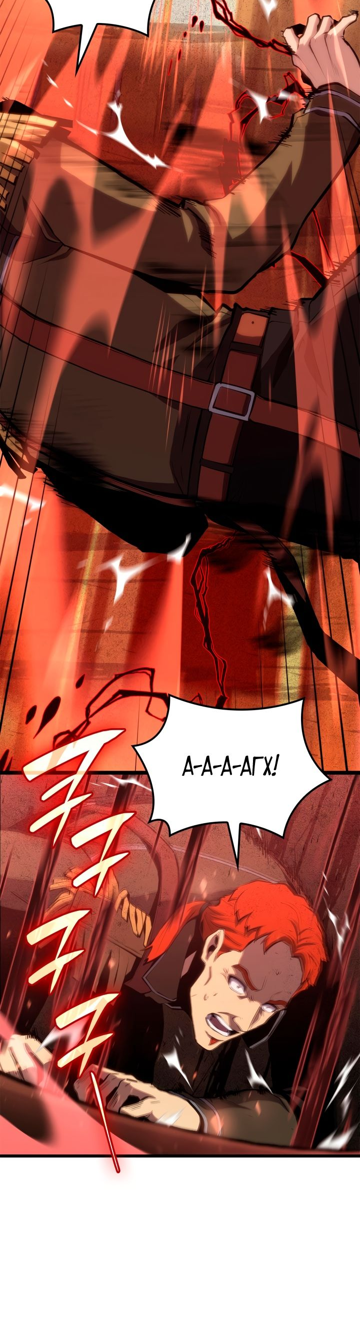 Read Младший сын графа игрок RU Manga Online