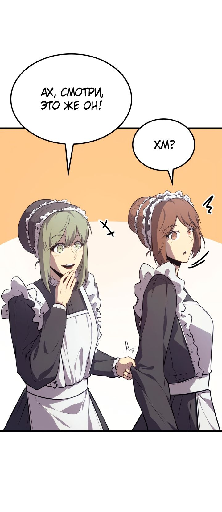Read Младший сын графа игрок RU Manga Online